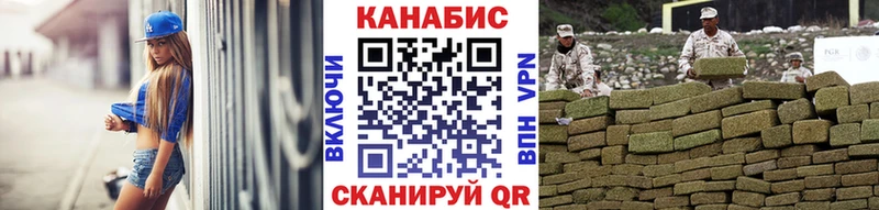 Наркота Воткинск ГАШ  Кокаин  APVP  Псилоцибиновые грибы  Меф  Конопля 