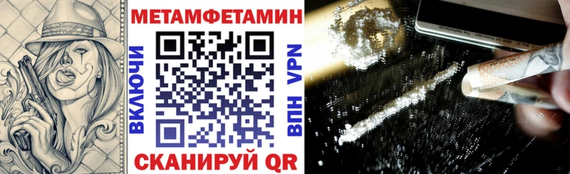 АМФЕТАМИН 98%  ОМГ ОМГ как войти  Воткинск  купить наркоту 