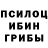 Alpha PVP кристаллы Genius Bro
