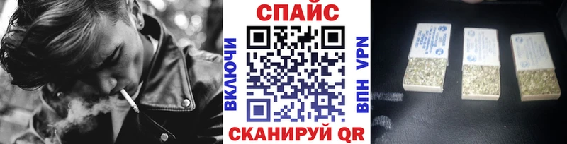 продажа наркотиков  Воткинск  Бутират оксибутират 