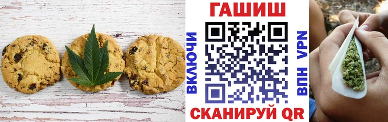 продажа наркотиков Воткинск OMG сайт Cannafood конопля