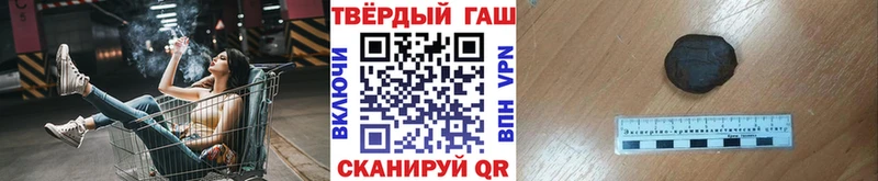 Гашиш гарик  shop наркотические препараты  Воткинск 