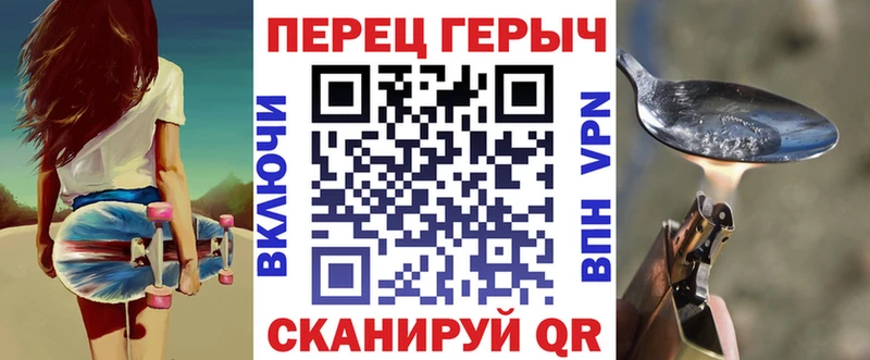 площадка как зайти  Воткинск  ГЕРОИН VHQ 