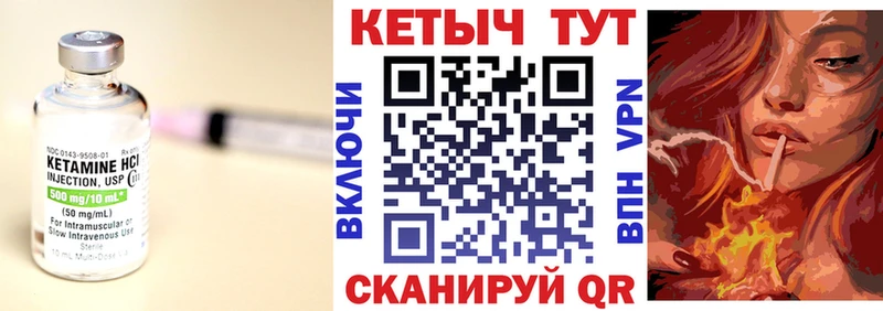 КЕТАМИН ketamine  Воткинск 