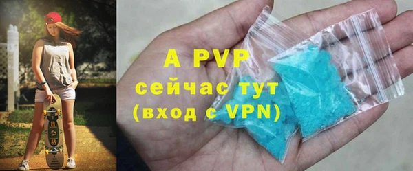 СК Балахна
