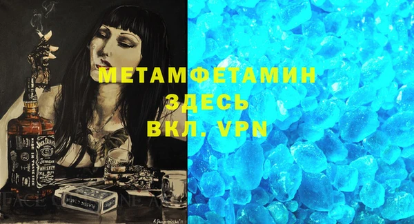 мефедрон Балабаново