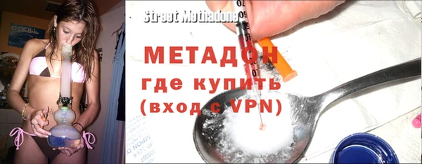 мефедрон Балабаново