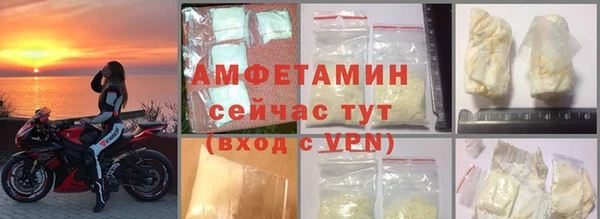 трава Баксан
