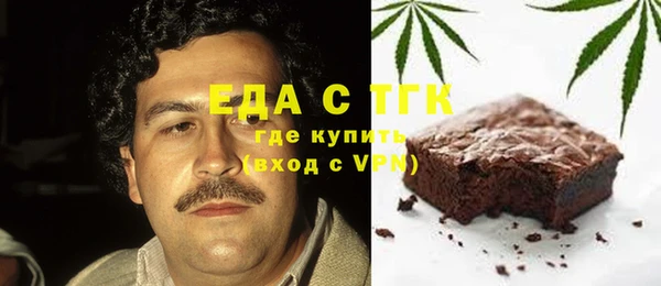 мефедрон Балабаново