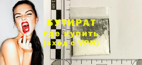 трава Баксан