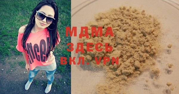 трава Баксан