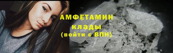 трава Баксан