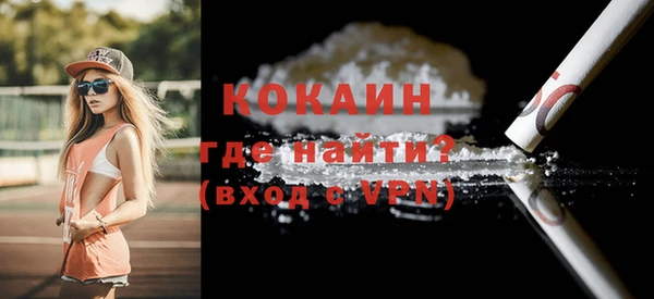 мефедрон Балабаново