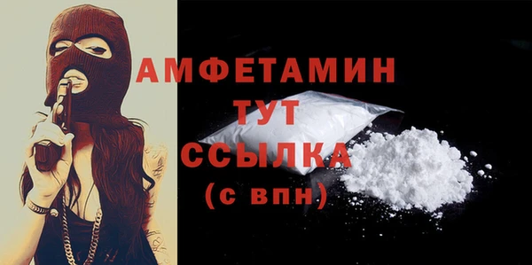 СК Балахна