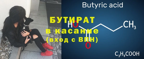 СК Балахна