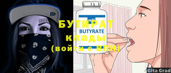 трава Баксан