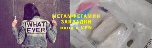 мефедрон Балабаново