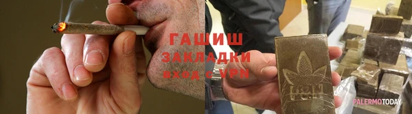 мефедрон Балабаново