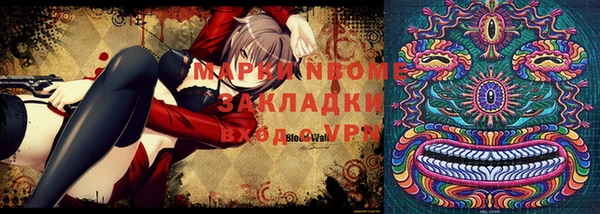 мефедрон Балабаново