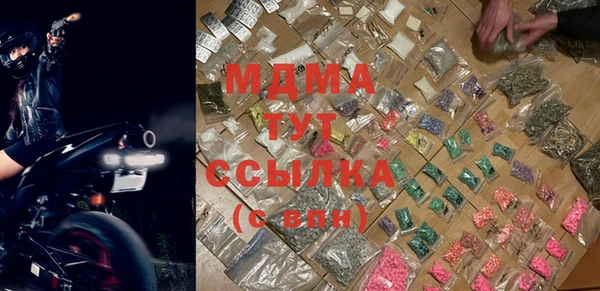 СК Балахна