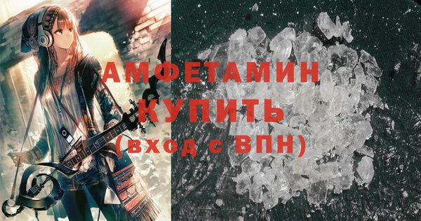 мефедрон Балабаново