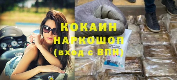 СК Балахна