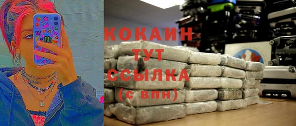 мефедрон Балабаново