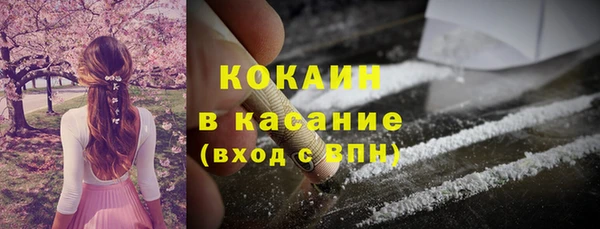 мефедрон Балабаново