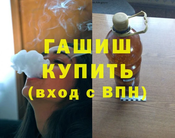 СК Балахна
