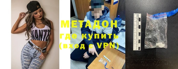 мефедрон Балабаново