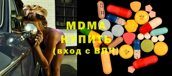мефедрон Балабаново