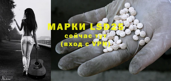 трава Баксан