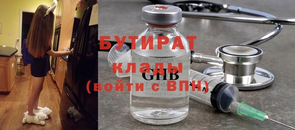 трава Баксан