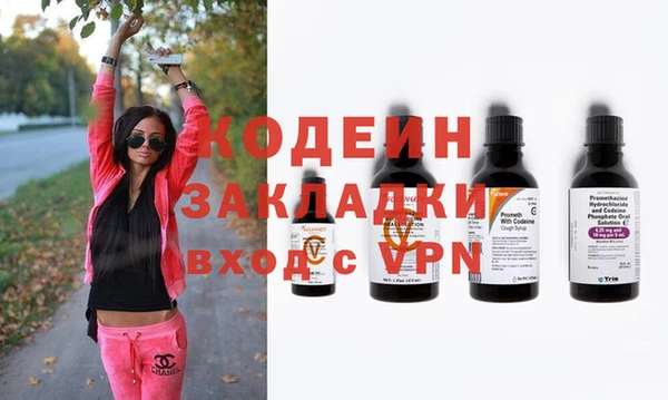 СК Балахна