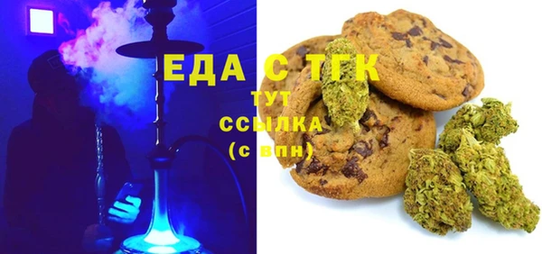 трава Баксан