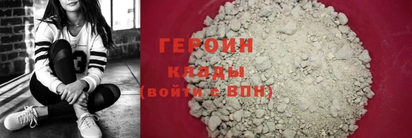 трава Баксан