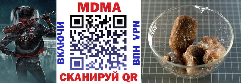 где продают   Воткинск  MDMA молли 