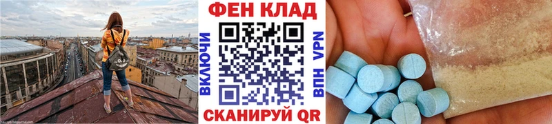 МЕТАМФЕТАМИН мет  цена наркотик  Воткинск 