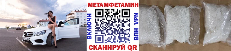 Первитин витя Воткинск