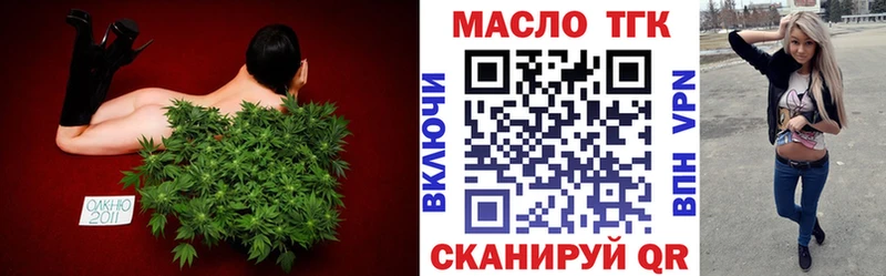 цена наркотик  Воткинск  ТГК вейп с тгк 